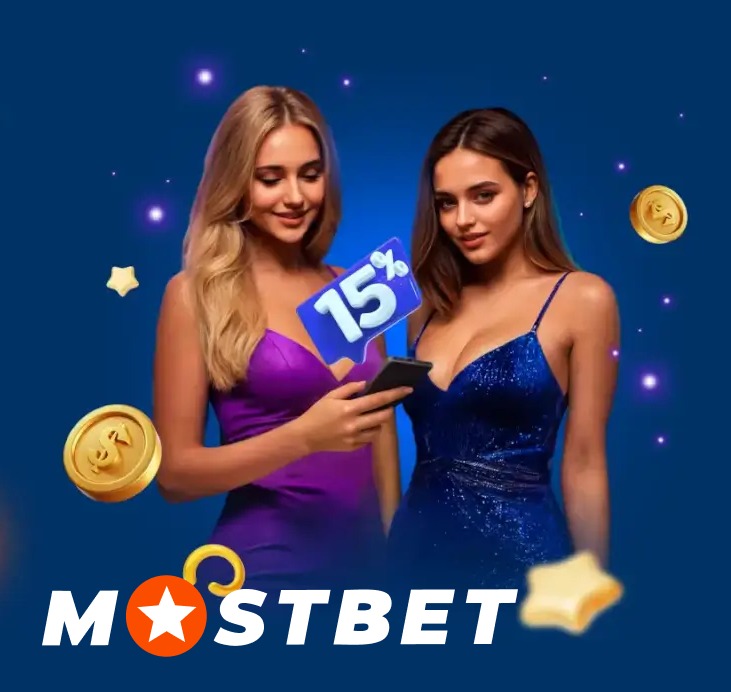 Mostbet India ID